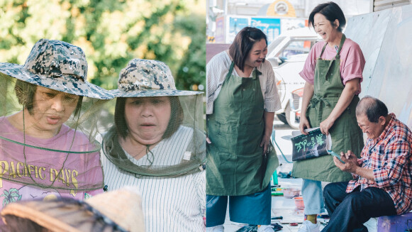 《老少女奇遇記》拜師國寶級藝術家 楊貴媚、鍾欣凌、嚴藝文竟成詐騙集團?