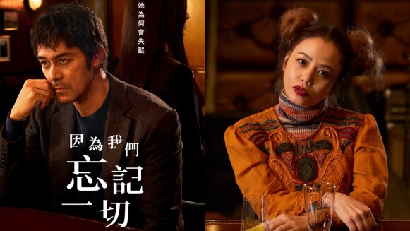 懸疑日劇《因為我們忘記一切》阿部寬:「你真的了解你最深愛的人嗎?」