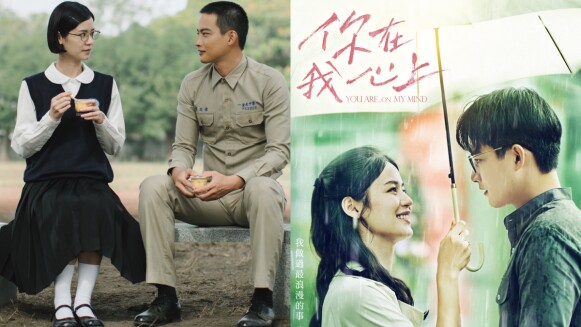 《你在我心上》張庭瑚操台語學霸,苦戀恁祖嬤女神袁子芸:愛她超過20年!