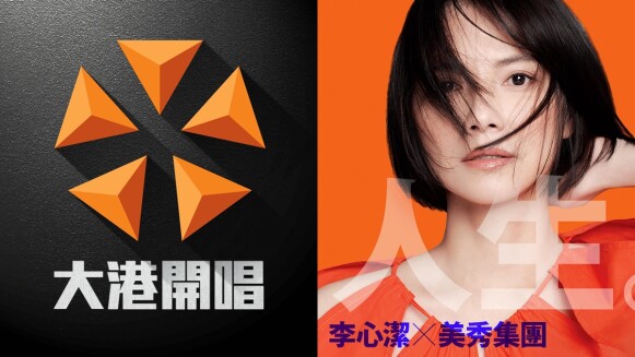 2023大港開唱10大舞台嗨翻!李心潔、金曲新人珂拉琪、日韓樂團全到齊,演出節目時間表公開