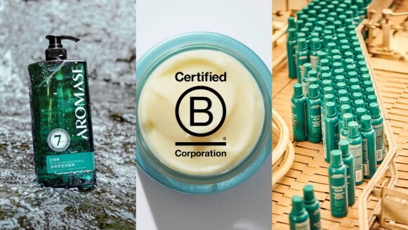 SDGs永續目標|什麼是B型企業? 美妝界最流行認證!歐舒丹、Aesop、Aveda、Elemis、艾瑪絲、綠藤、茶籽堂、阿原...通通有,朝向永續發展的關鍵