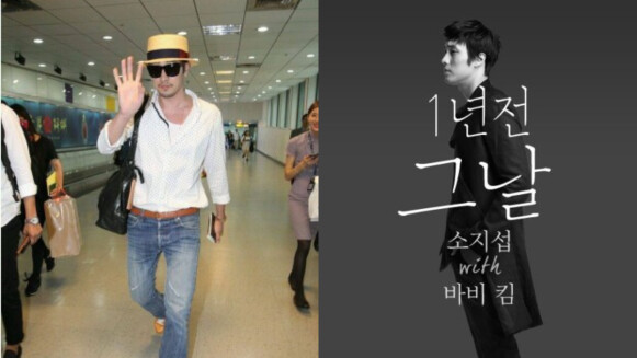 防空洞歐巴來囉!深情主君蘇志燮(so ji sub ) 來台會粉絲