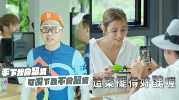 《嗨!營業中2》新人當家!哈林光顧險轉身就走 莎莎變顧客:擺盤好醜