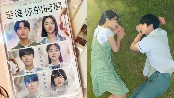 安孝燮、全余贇《走進你的時間》26句跨時空催淚台詞:我們一定會再相遇,我絕對會來到妳的身邊!