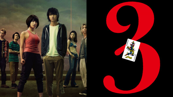 Netflix《今際之國的闖關者》第三季確定開拍!延續第2季結尾伏筆,上映日期卡司一次看
