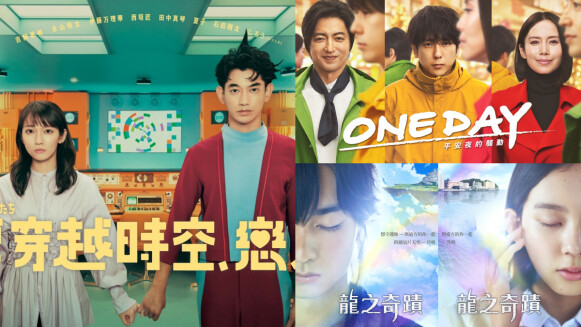 2023日劇線上看推薦!木村拓哉、堺雅人、北川景子、瑛太男女神卡司飆戲