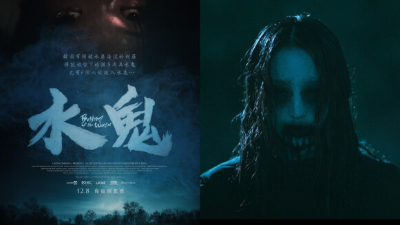 韓國鬼片再加一!電影《水鬼》實際廢棄屋拍攝,網友讚「繼《鬼病院》後最值得一看的恐怖片」