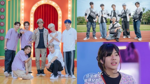 《Ozone夏日青春冒險》跨世代偶像合體!元祖天團5566代表傳授綜藝魂,佳辰女裝驚人美貌曝光