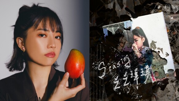 排灣靈魂美聲 žž 瑋琪《Siasing》開跑3月小巡演!爵士現場味的新時代族語創作