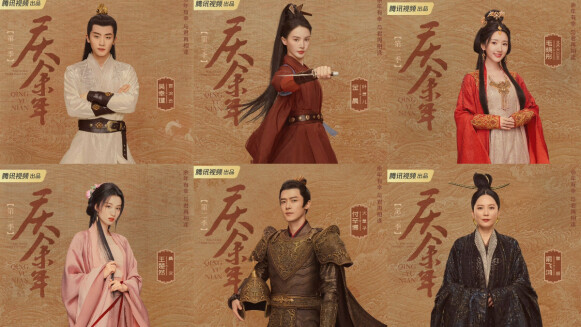 古裝神劇《慶餘年》第二季演員陣容6變化!2角色換人演、影后歸亞蕾驚喜加盟