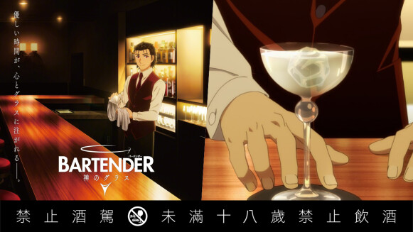 酒場版深夜食堂!透過人氣動漫《王牌酒保》五杯經典調酒,飲出大人況味與人生百態