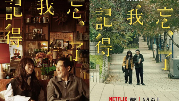 《忘了我記得》分集劇情,謝盈萱脫口秀說人生太難,老爸失憶,母親失聯,自己失婚,我只能記住笑點