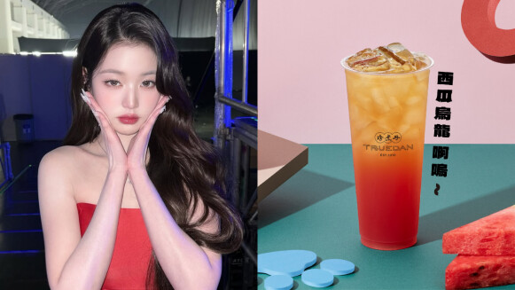 【Threads上紅什麼】張員瑛點名西瓜烏龍紅到缺貨,品牌透露黃金喝法