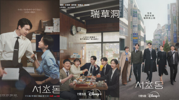 李鐘碩《瑞草洞》故事角色8大看點,律師版《機智醫生生活》,睽違3年再次出演電視劇
