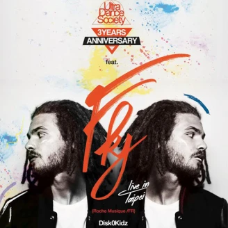 最迷人的法式放克迪斯可!ULTRA DANCE SOCIETY三週年派對浪漫再現