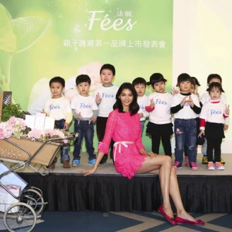 林嘉綺推薦：頂級保養品牌Fées法緻 寵愛媽媽也疼愛寶貝