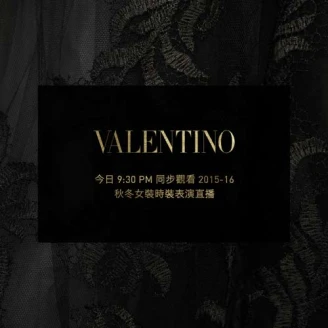 【Live現場直播】Valentino 2015 秋冬巴黎大秀