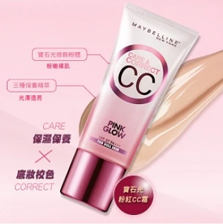 時尚舞台最夯光澤裸妝－『保養+底妝』美肌達陣！