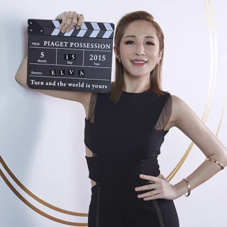 伯爵360度攝影體驗館開幕派對，能轉動的輕珠寶潮流！