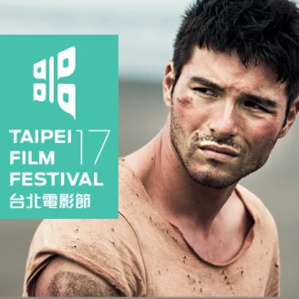 《2015台北電影節》揭開葡萄牙多元風貌