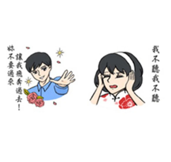 【郝編的（暗黑）生活提案】我最愛的四款LINE貼圖