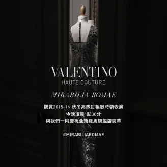 VALENTINO 2015-16 秋冬女裝高級訂製服系列 秀場直播