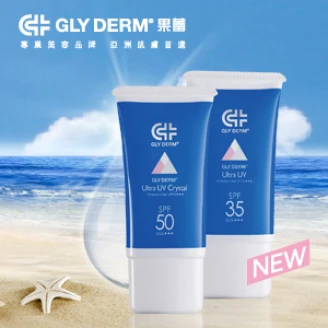 Fighting！專業級水嫩防曬新勢力報到！