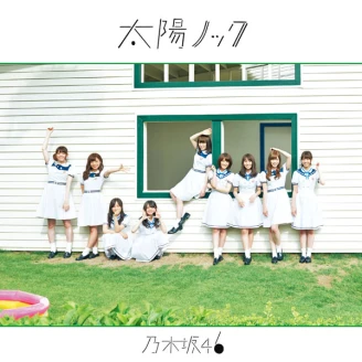 生駒里奈重返中央位置!乃木坂46《太陽敲敲門》空降公信榜冠軍