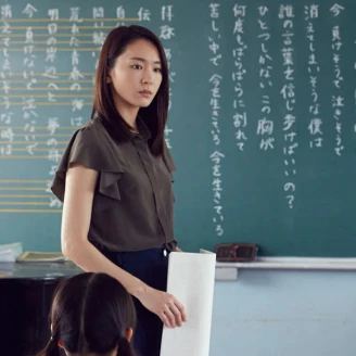 新垣結衣《再會吧!青春小鳥》一改開朗形象,挑戰臭臉鋼琴教師!