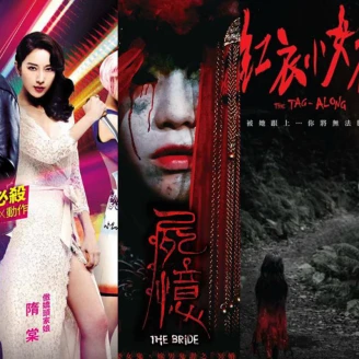 鬼門開!台灣正宗鬼片特輯讓你一連3嚇