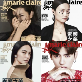 超越外在的美麗!Selina、李宇春、姚晨、吳亦凡大方素顏登《嘉人》10月號封面