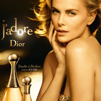喚醒DIOR奢華的疊加之慾 J&#039;adore揉香精露