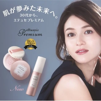 ettusais艾杜紗| 齡瑕疵退散！重返我的少女肌時代