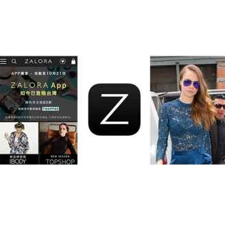 買不停！亞太區最大網購APP上線！Topshop、Ray-Ban一週內就到你家