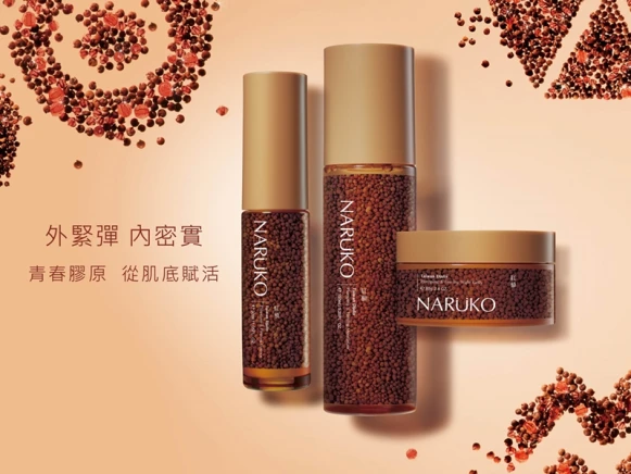 牛爾親研NARUKO紅藜膠原系列，維持肌膚最年輕的界線