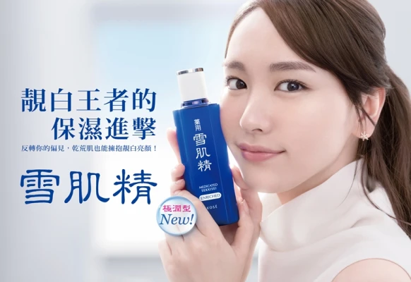 新商品來報到！秋冬肌膚的保濕法寶