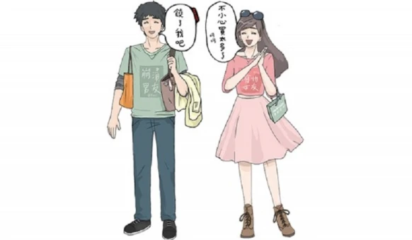 常考戀愛習題，有請荒謬兩性大師《廢物女友》來解答！