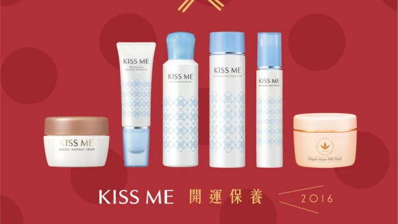 KISS ME 開運保養 變身「台日韓夯劇」最佳女主角