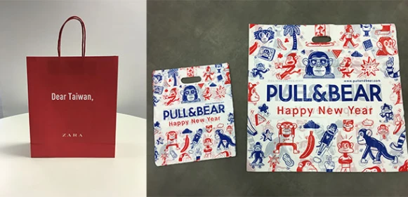 購物狂的紙袋收藏小樂趣！ZARA、ZARA Home和Pull &amp; Bear推出新春限定紙袋