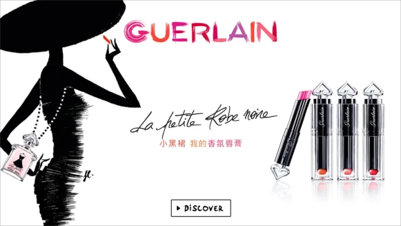 嬌蘭『小黑裙我的香氛唇膏』創造屬於妳自己的唇色風格