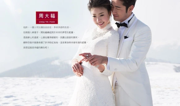 Show Your Love Story描繪永恆的幸褔樣貌