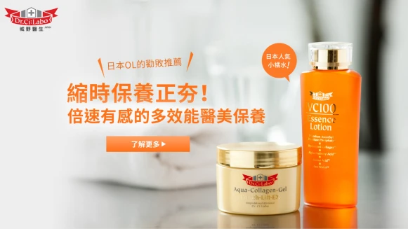 200倍提升UP！極致抗老再現！擁有前所未見的超緊緻實感