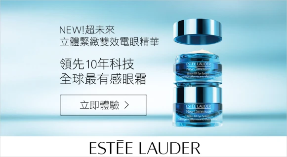 要有電人美瞳眼 3D青春眼周不能少！