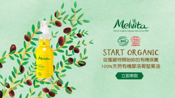 響應地球月。Show 出你的【有機宣言】