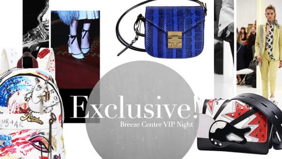 限定迷必看！MCM、Tod’s…微風之夜的夢幻獨賣包款