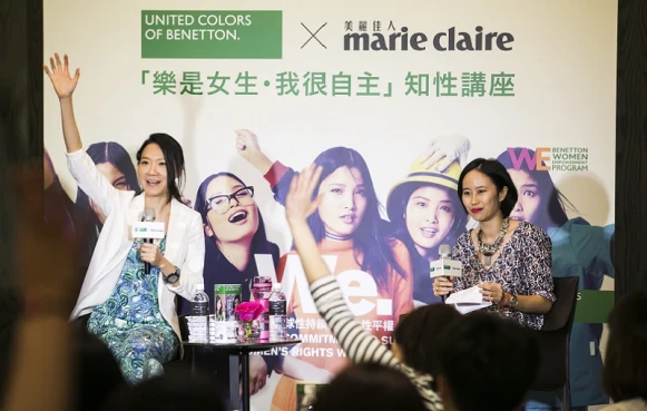 United Colors of Benetton × Marie Claire