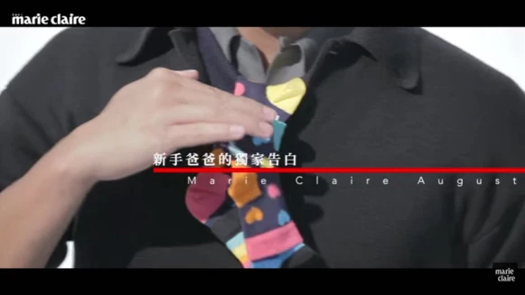 新手爸爸獨家告白 