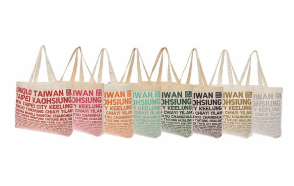 2016 UNIQLO感謝祭最低39折！推出台灣限定八色托特包