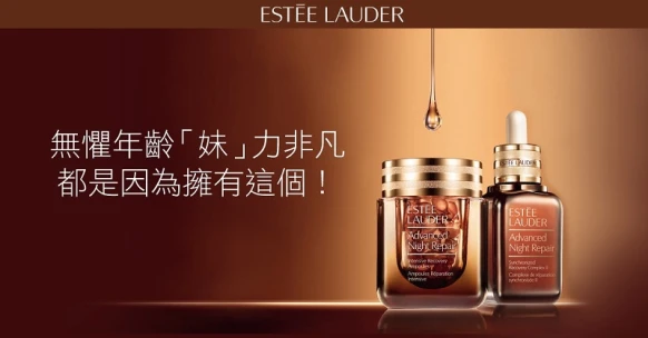 神奇安瓶膠囊來了！啟動200%修護力