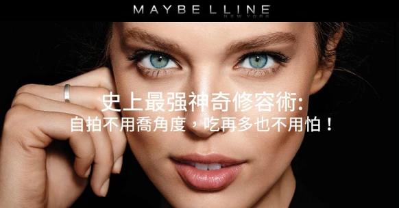 用了它，臉型立馬減5kg不是問題！